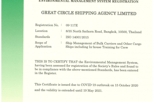 classnk-cer-iso14001-environmental7C51D30E-7B07-E6C7-2C1C-3BD70678820F.jpg